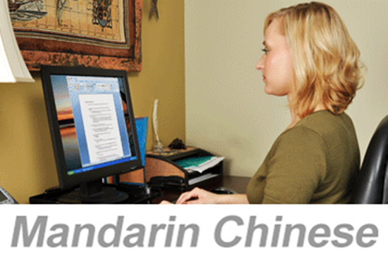 Picture of Office Ergonomics v6 (Mandarin) (PC Only)