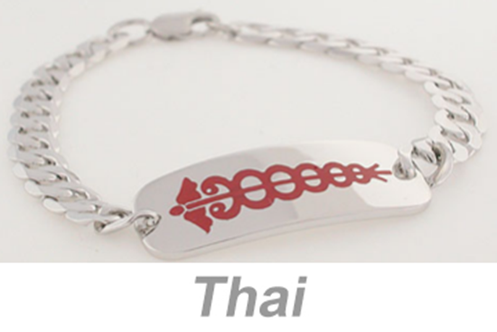 Picture of First Aid - Medical Emergencies (Thai)