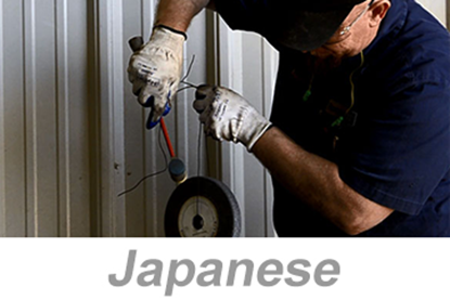 Picture of Bench Grinder Safety (Japanese)