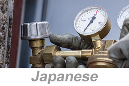 Picture of Compressed Gas Cylinder Safety (Japanese)