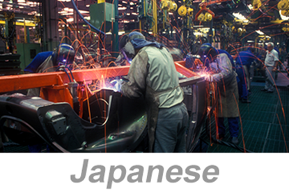 Picture of Industrial Ergonomics (Japanese)