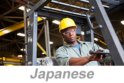 Picture of Powered Industrial Trucks - Operators Overview (Japanese)